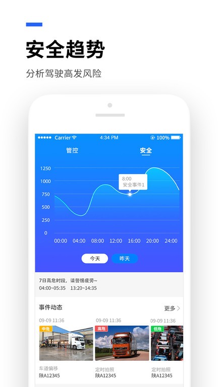 b体育旧版官网下载3